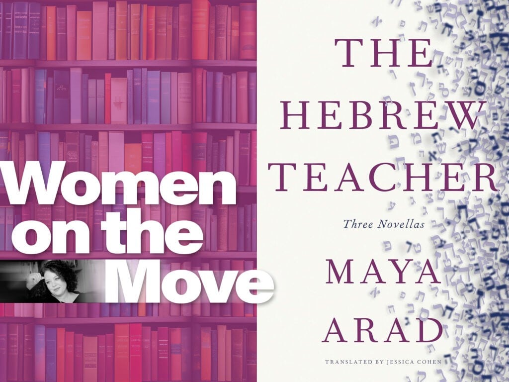 Women on the Move: Maya Arad