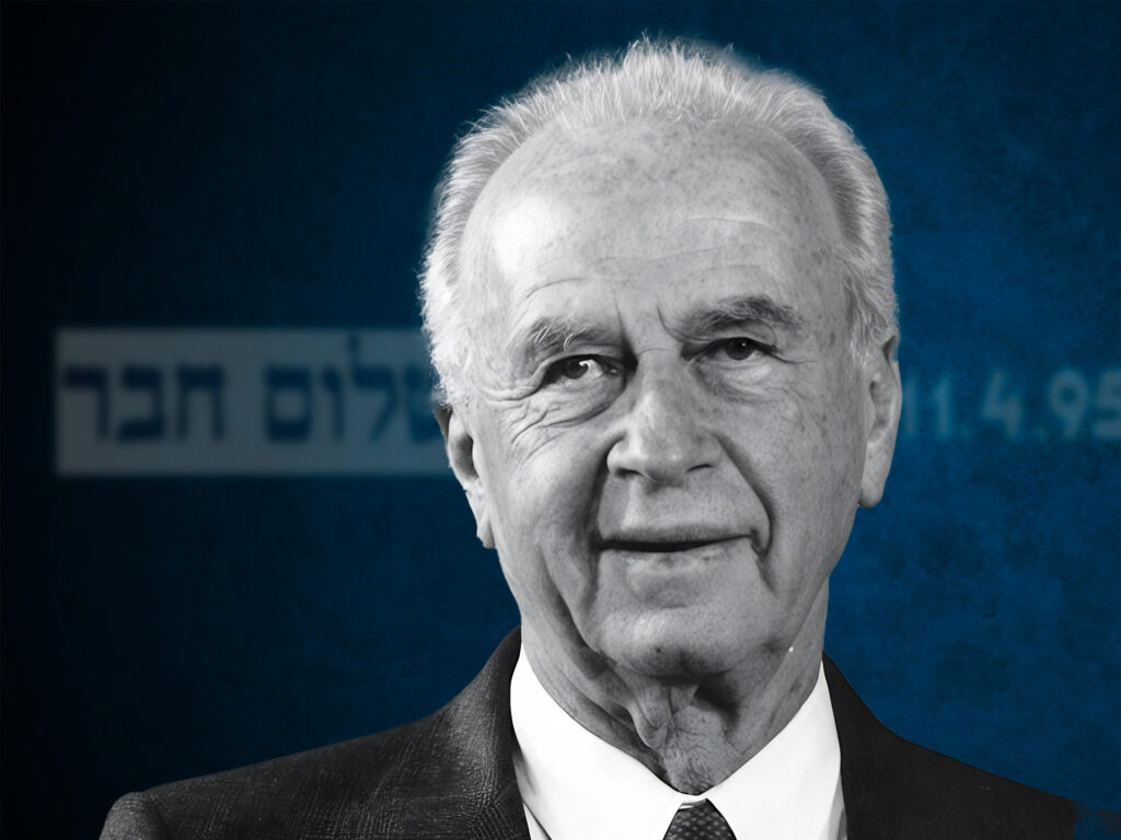 Yitzhak Rabin, 30 Years Later