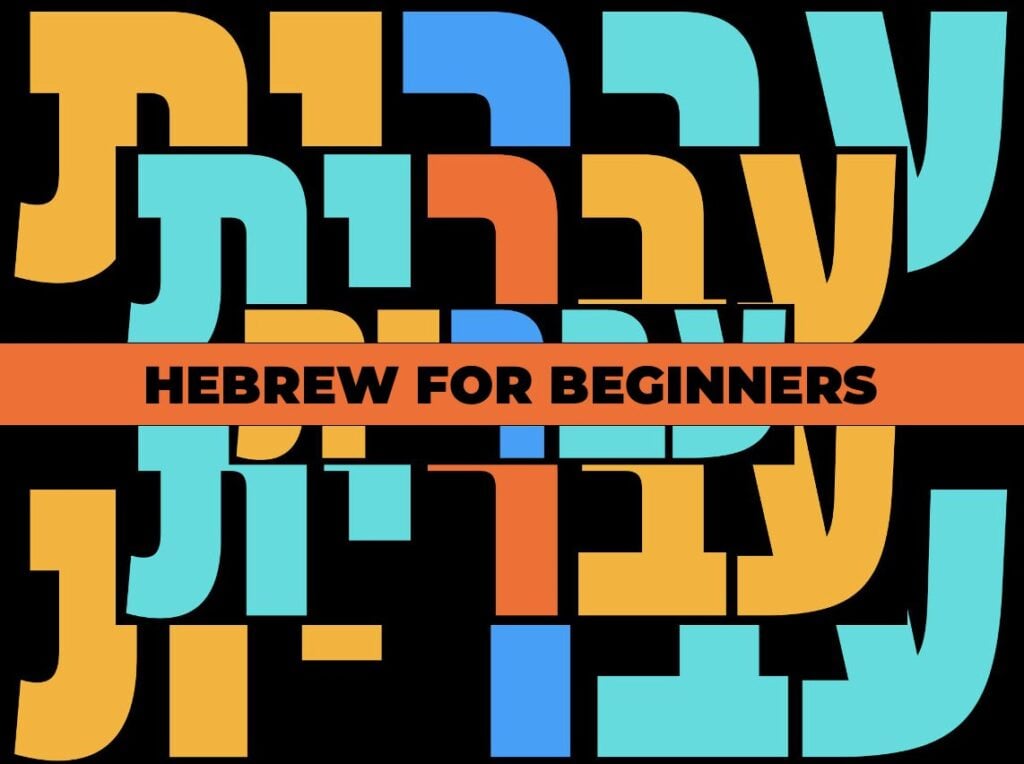 Michal Nachmany: Hebrew for Beginners (Winter 2026)