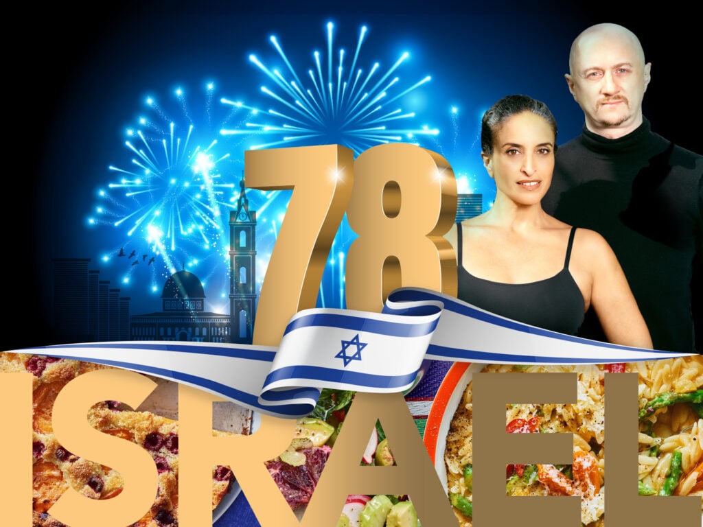 Yom Ha’atzmaut Celebration with Noa, Adeena Sussman and Omer Rabin