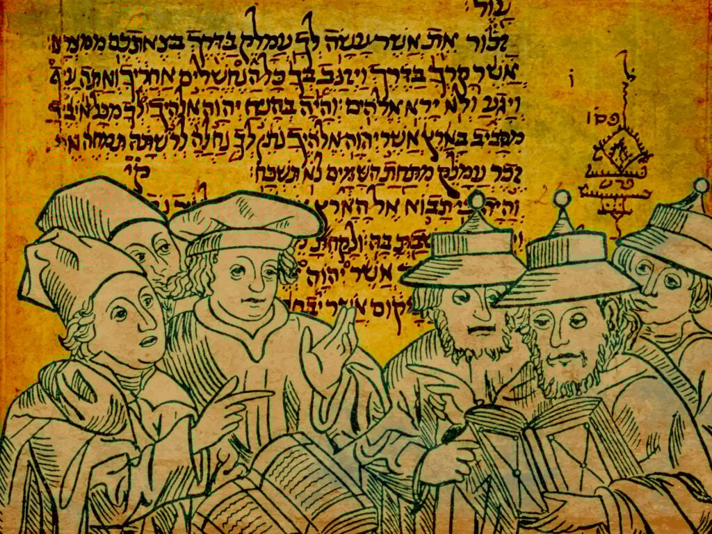 Dr. Alyssa Cady: Judaism in the Second Century
