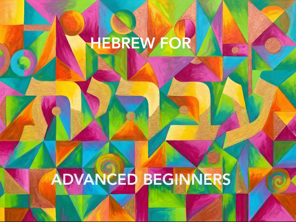 Michal Nachmany: Hebrew for Advanced Beginners (Spring 2026)