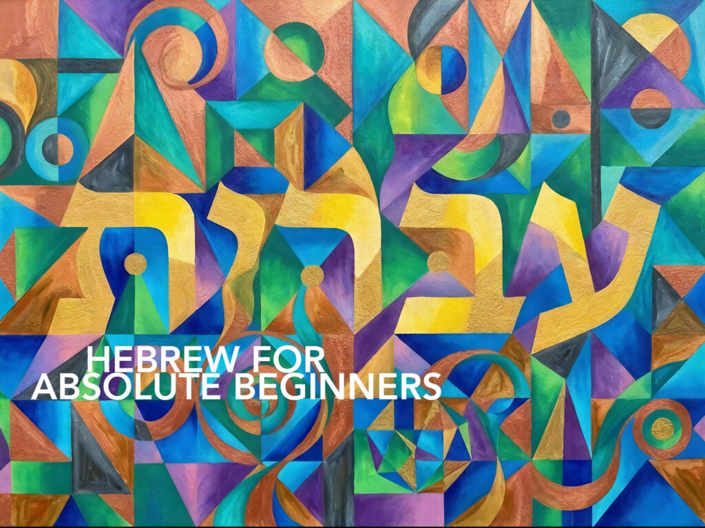 Michal Nachmany: Hebrew for Absolute Beginners (Spring 2026)