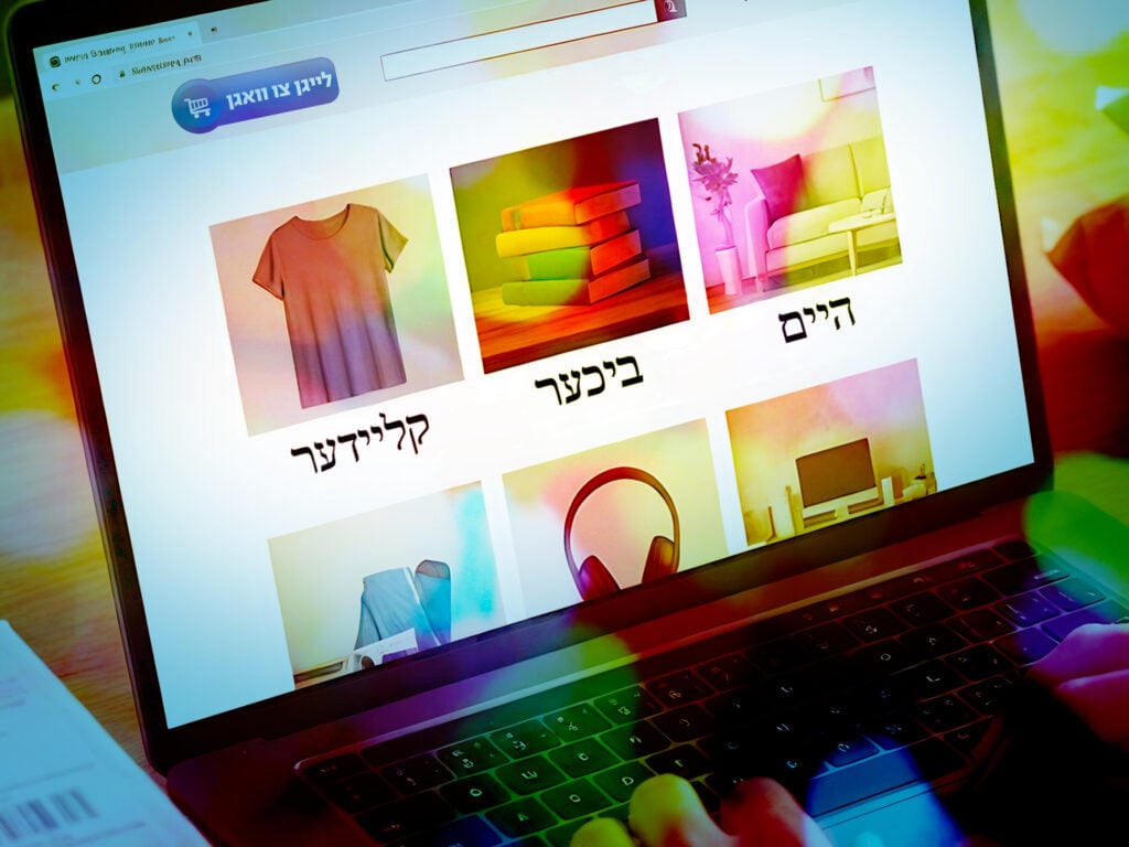 Naomi Miller: Beginner Yiddish Through Role Play – Online Shopping