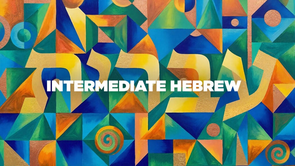 Miriam Meir: Intermediate Hebrew (Summer 2026)