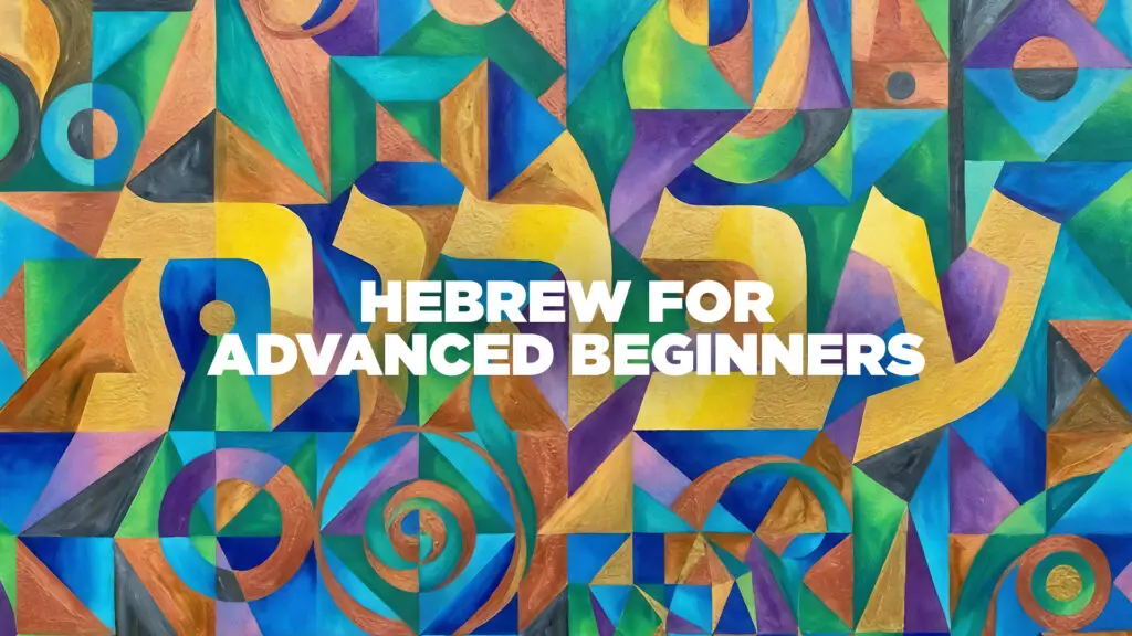 Michal Nachmany: Hebrew for Advanced Beginners (Summer 2026)